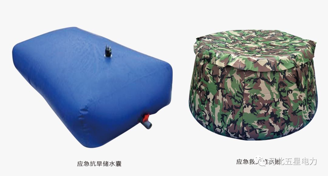 應急抗旱儲水囊/應急救災儲水罐 應急抗旱儲水囊/應急救災儲水罐