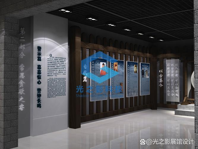 光之影科技深耕廉政警示教育基地領(lǐng)域,提供從前期規(guī)劃,方案設(shè)計(jì)到落地
